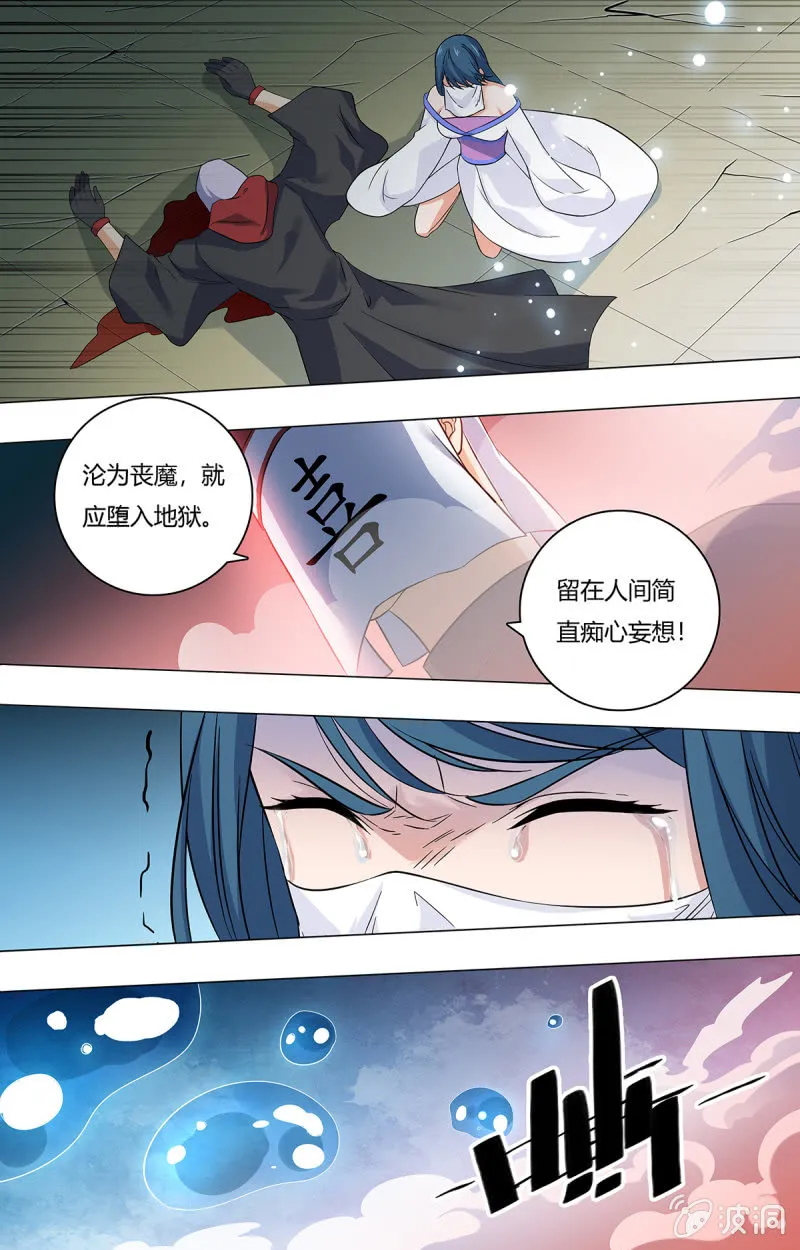 第五十四话 第1页
