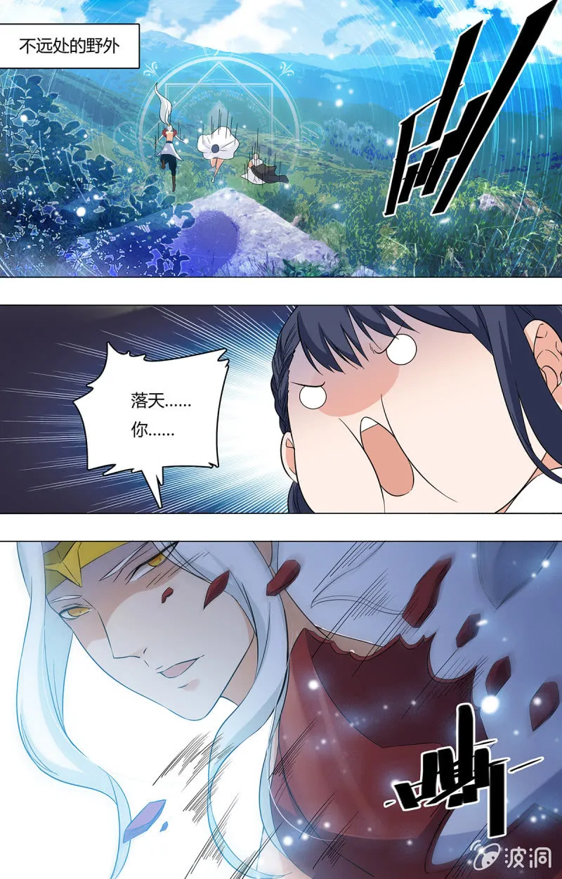 第五十四话 第12页