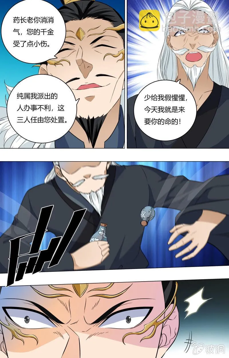 56 第2页