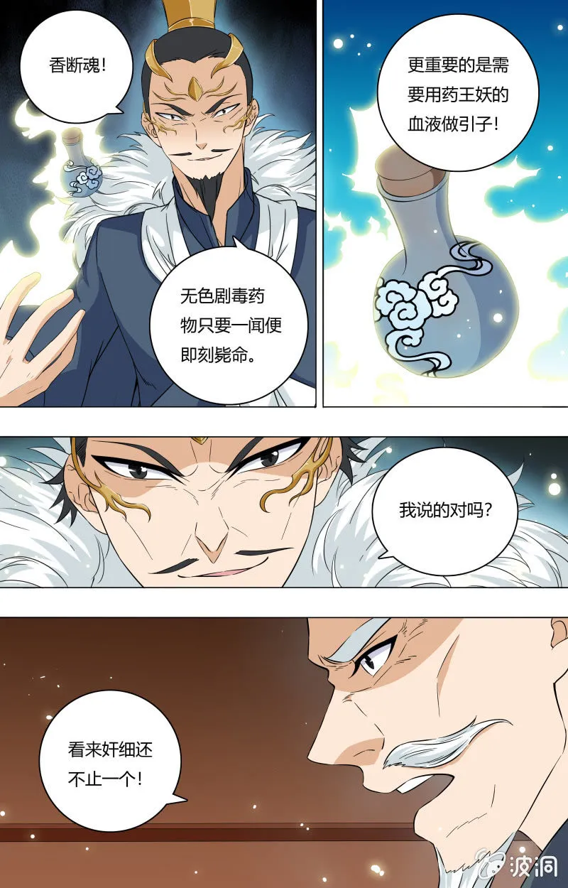 56 第5页