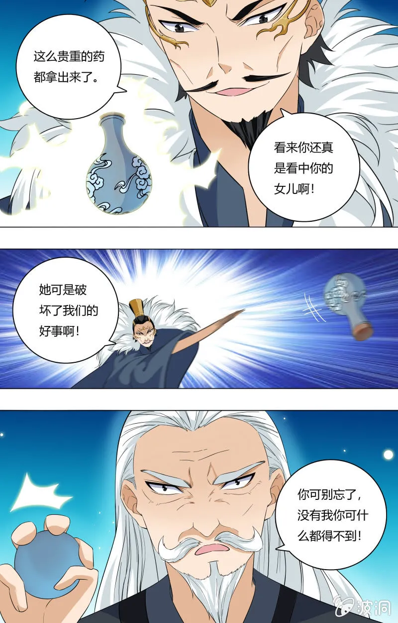 56 第6页
