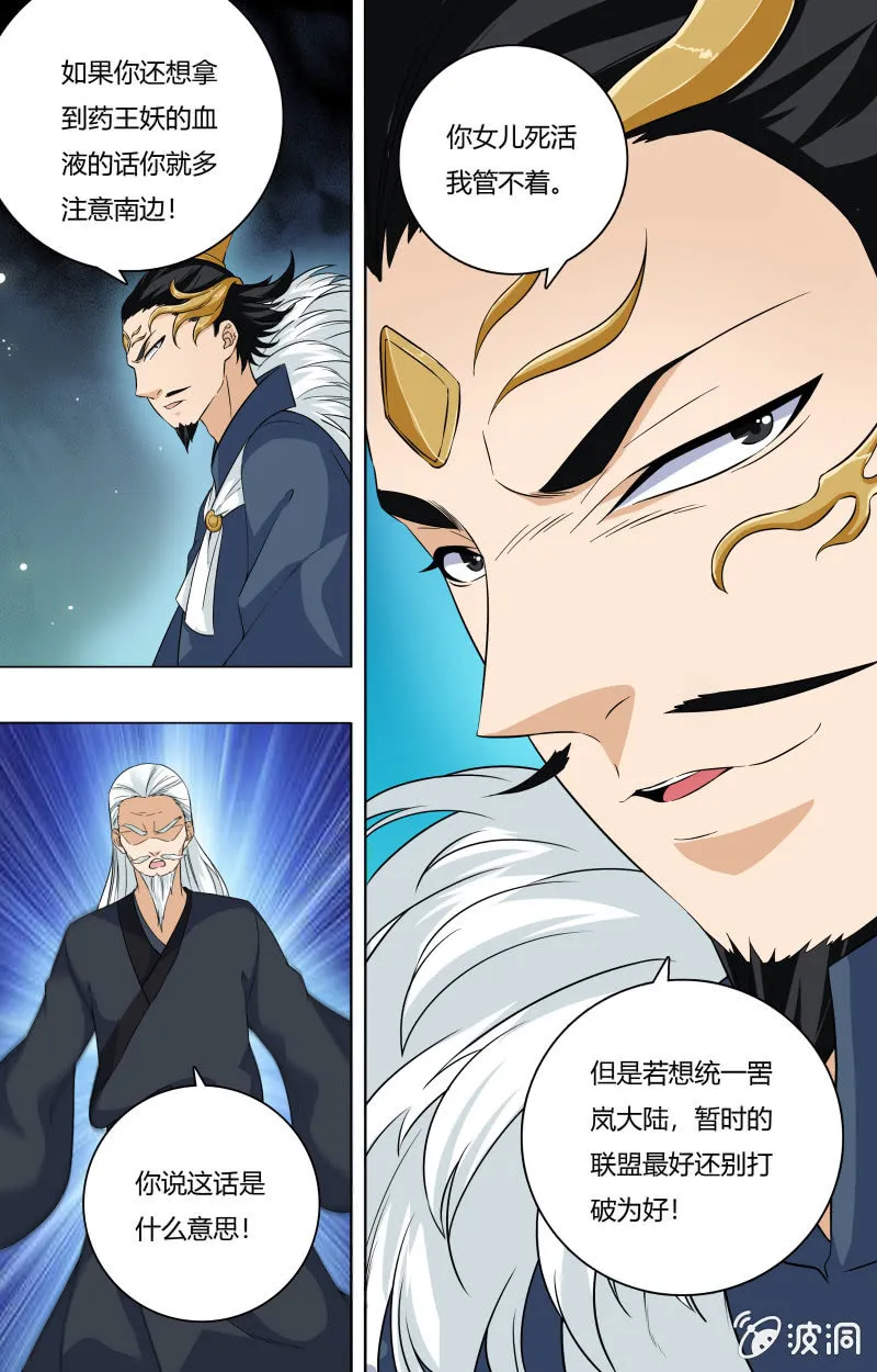 56 第7页
