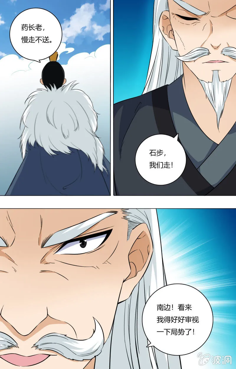 56 第8页