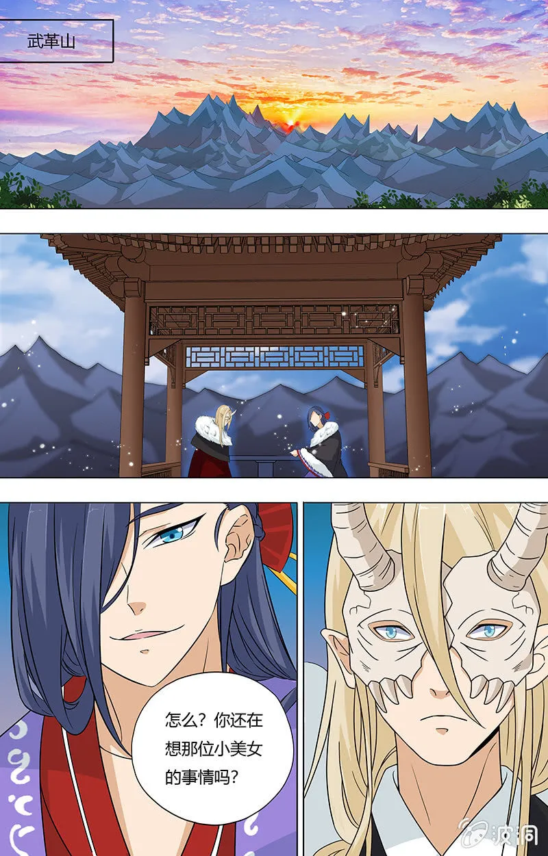 56 第9页