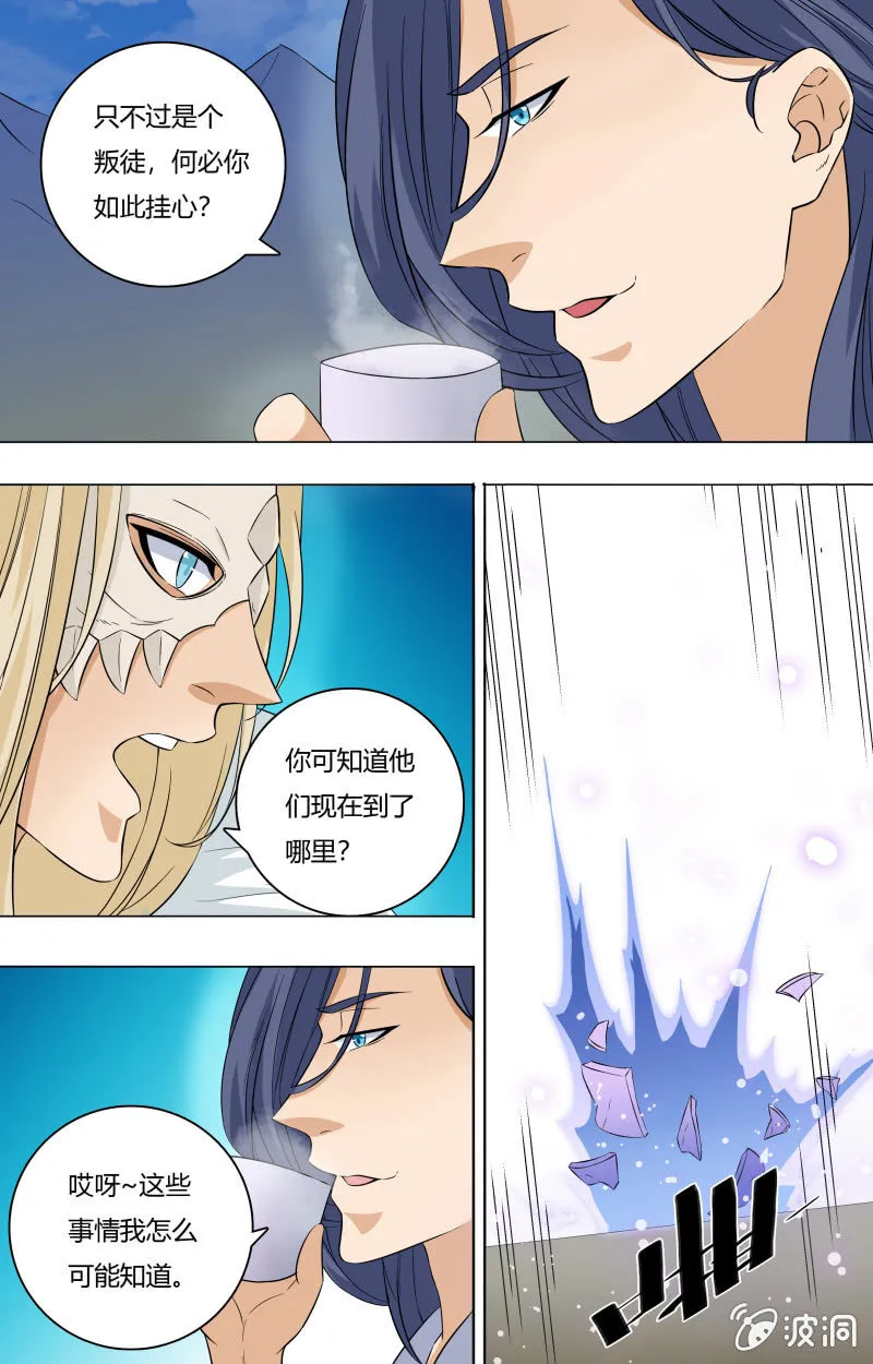 56 第10页
