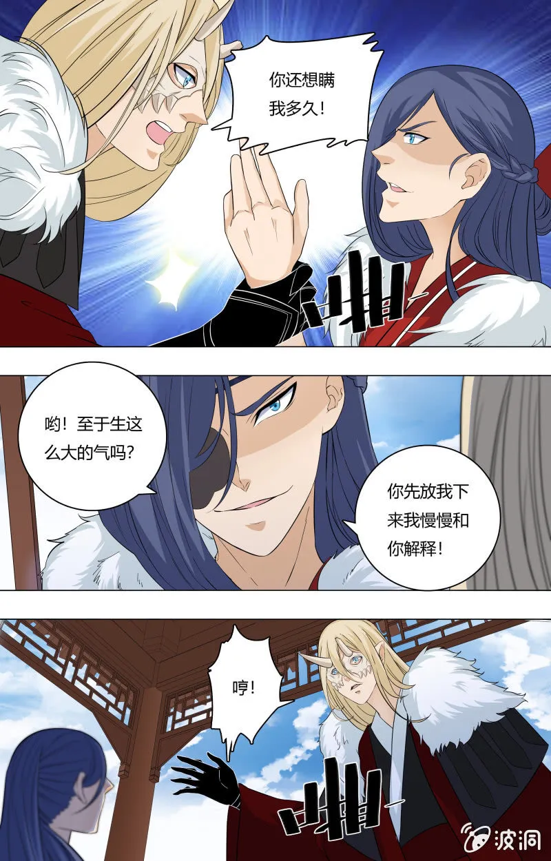 56 第11页