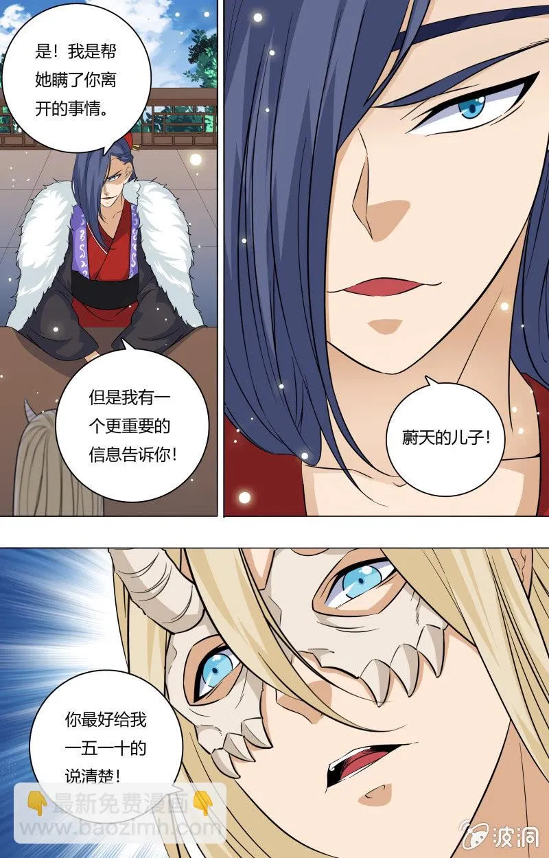 56 第12页