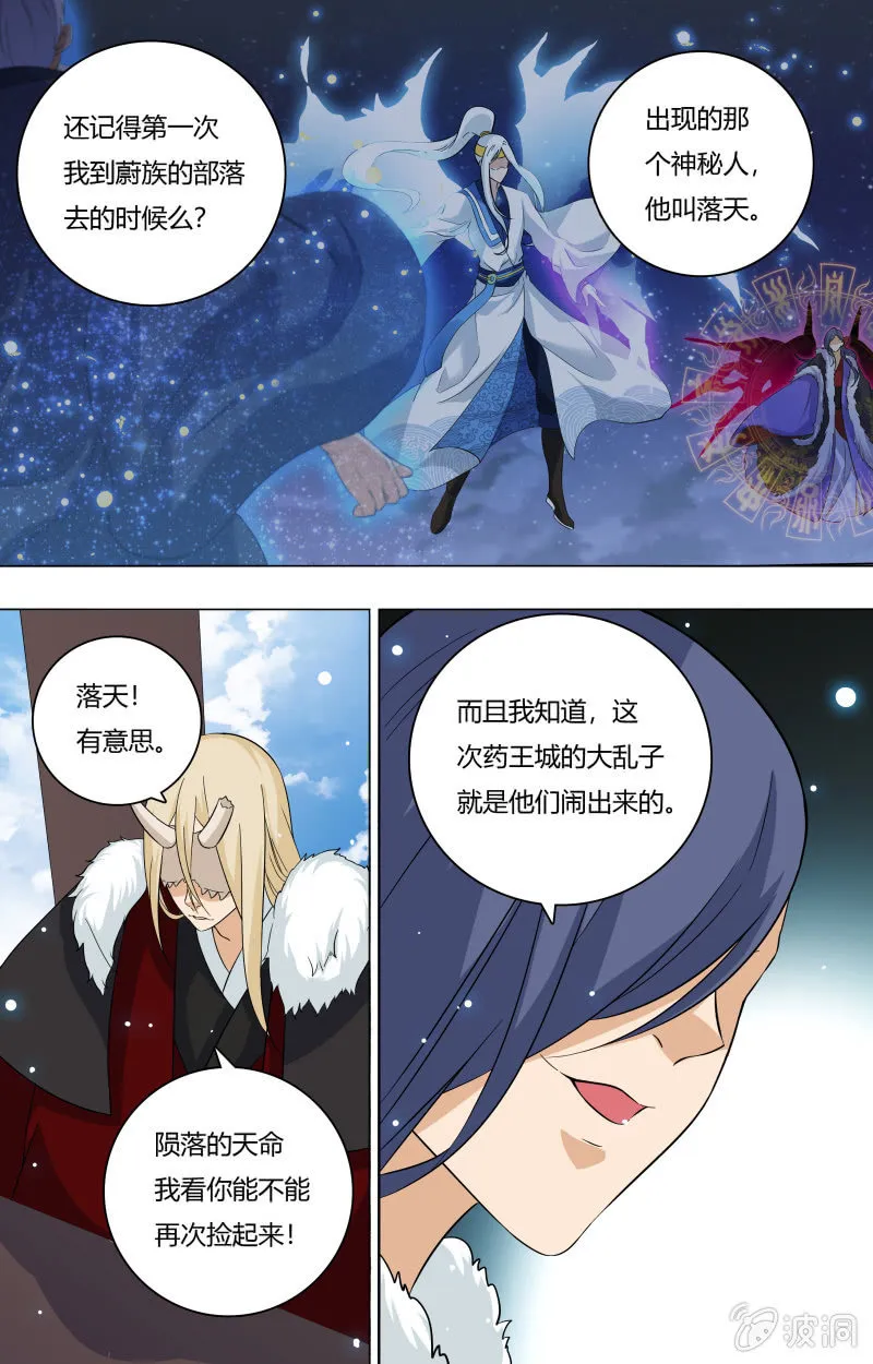 56 第14页