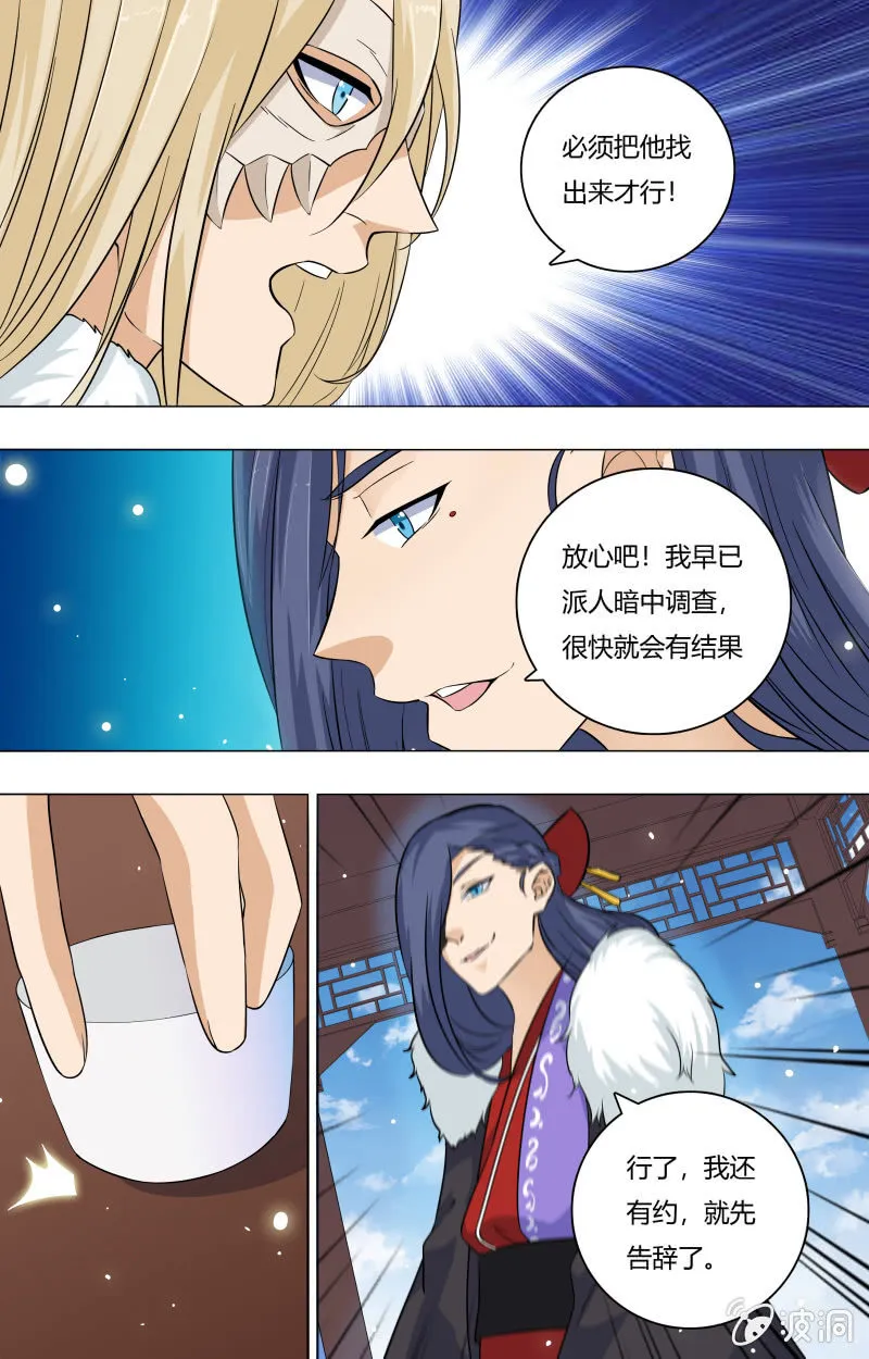 56 第15页