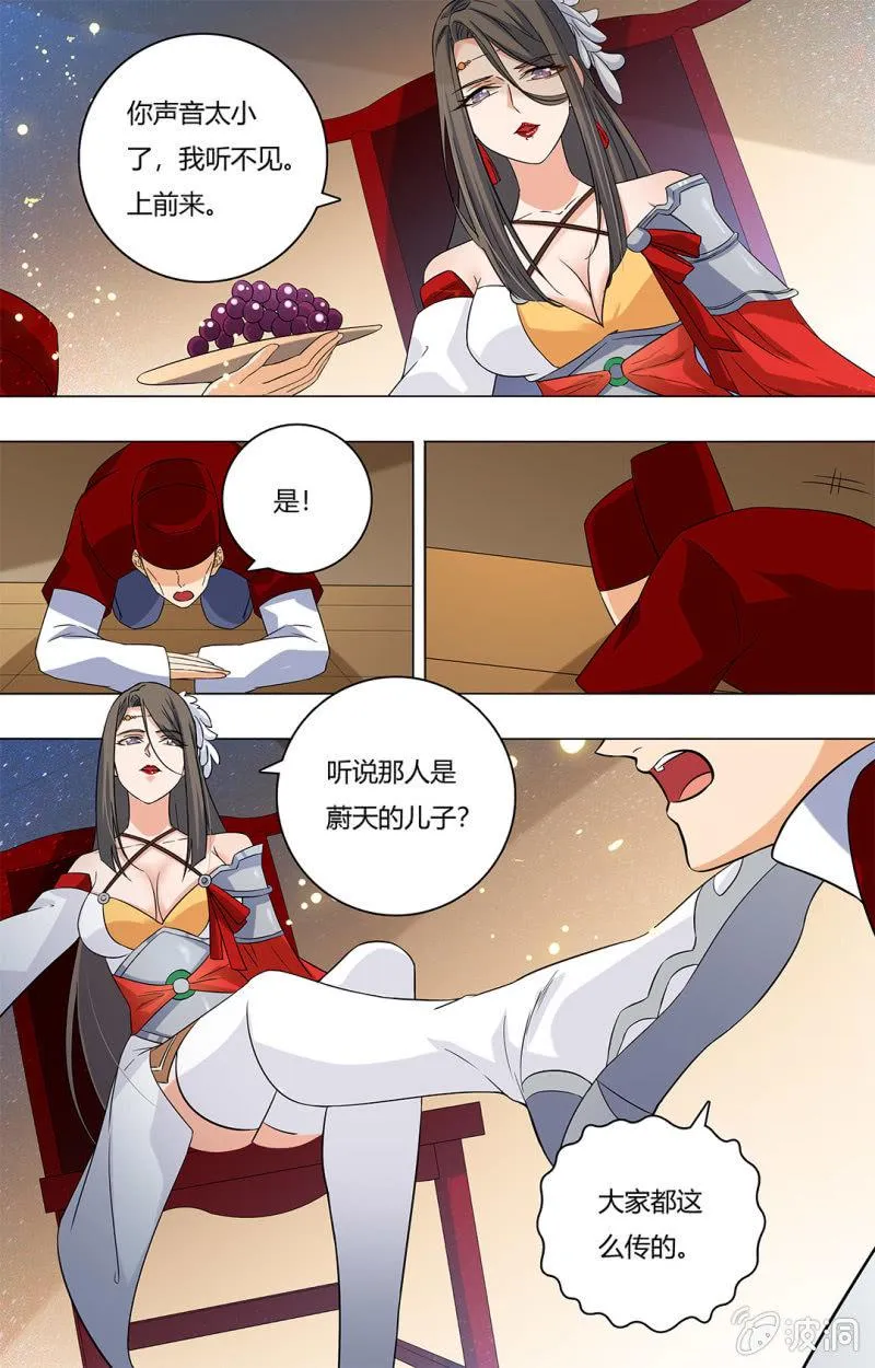 57 第2页