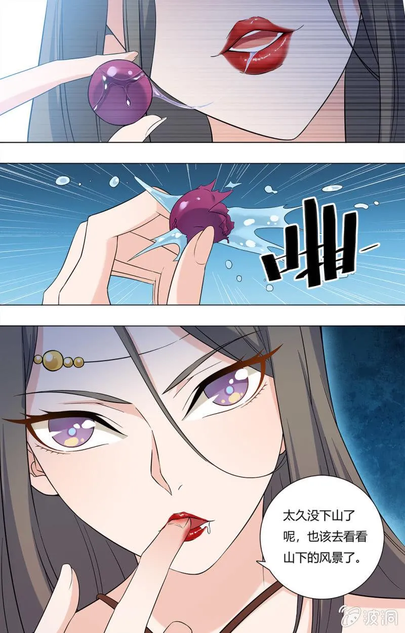 57 第3页