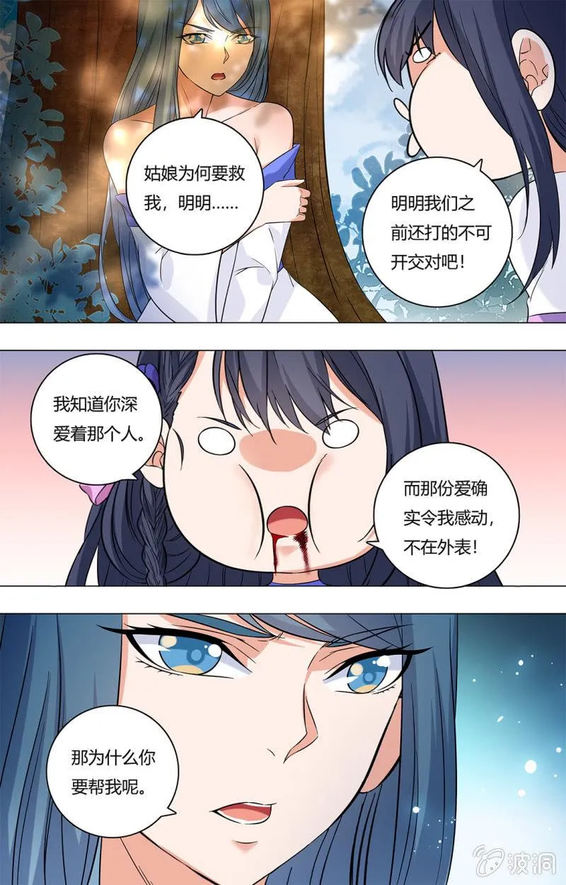 57 第5页