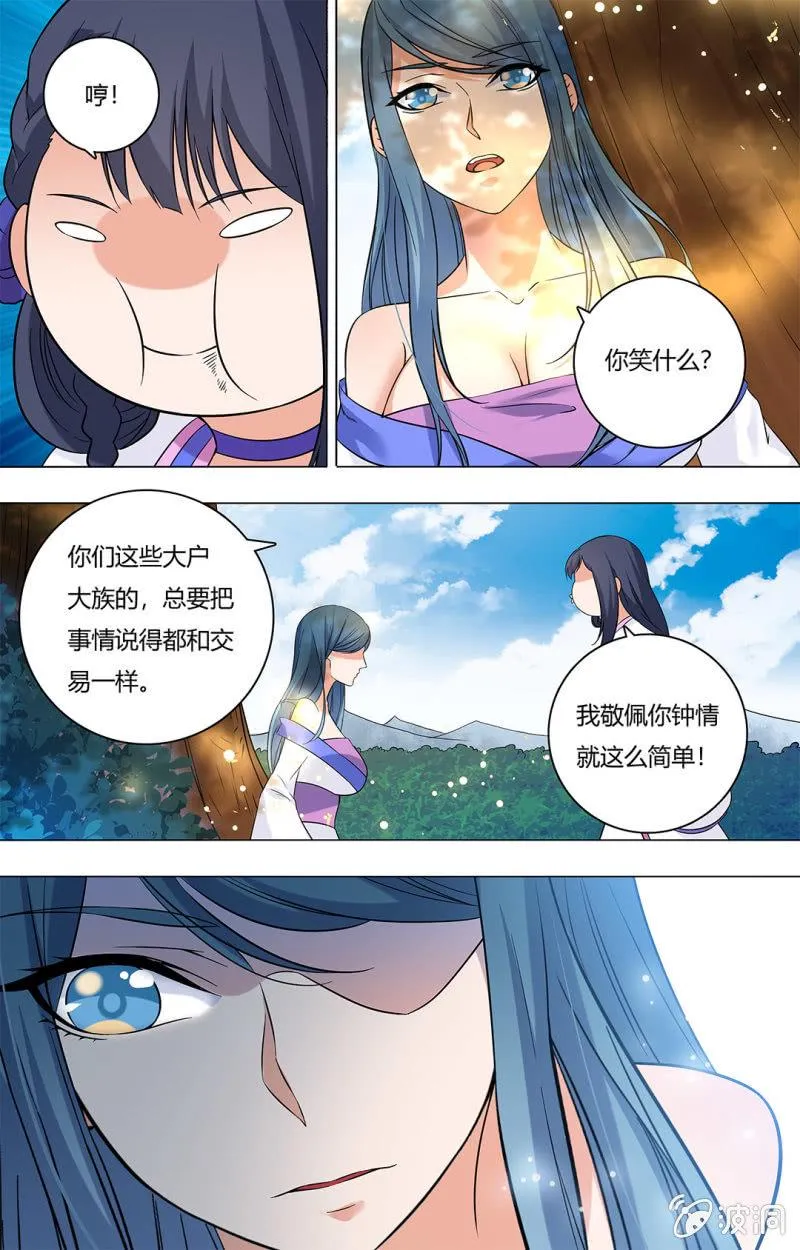 57 第6页