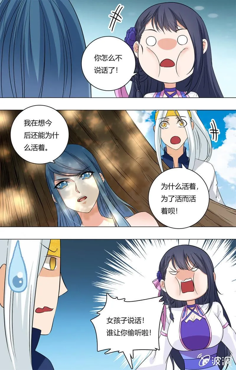 57 第7页