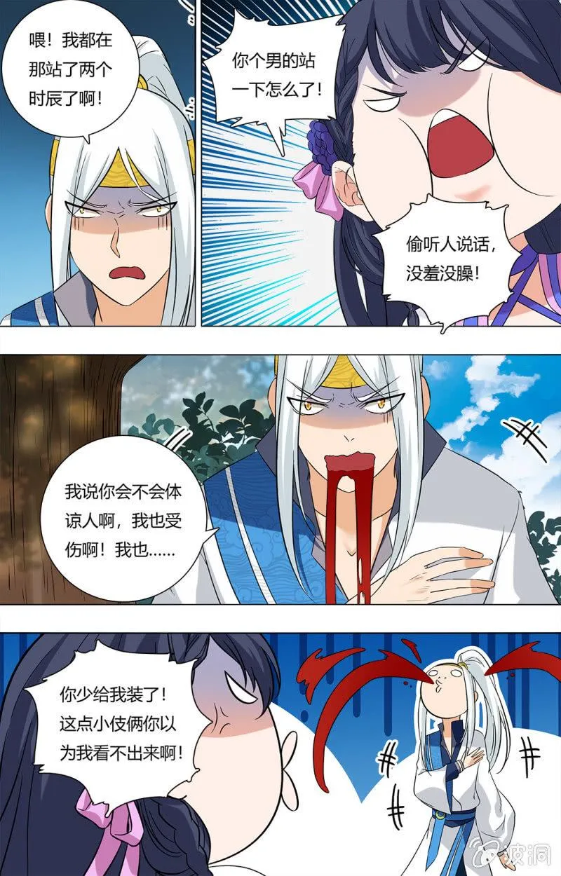 57 第8页
