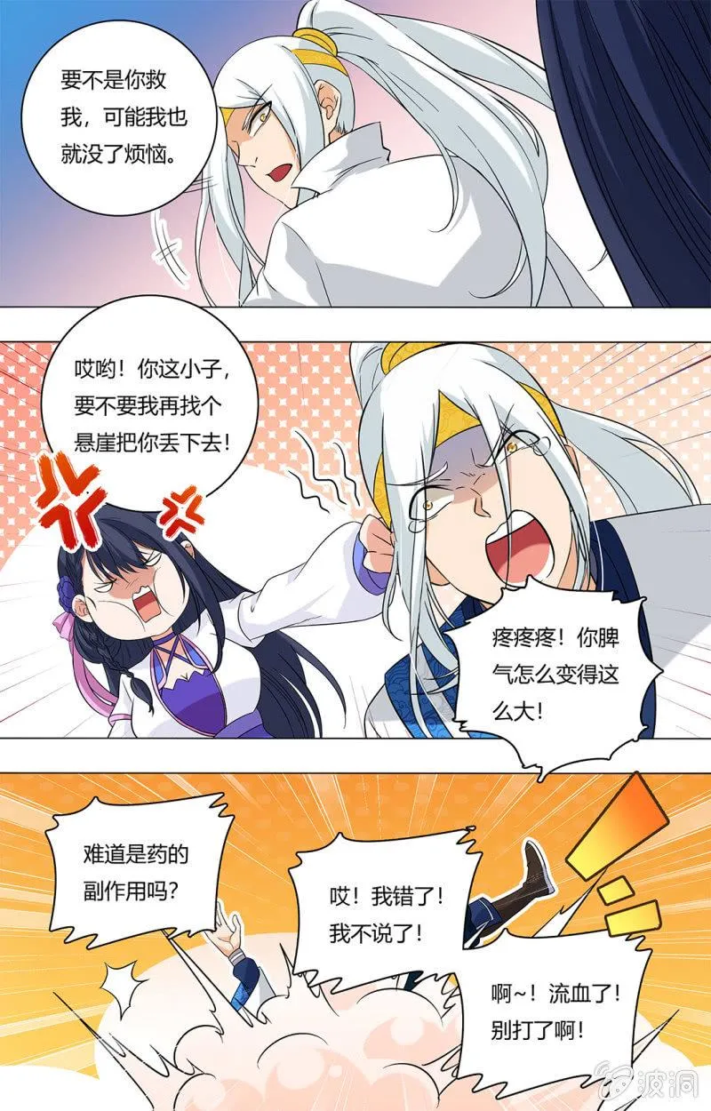 57 第10页