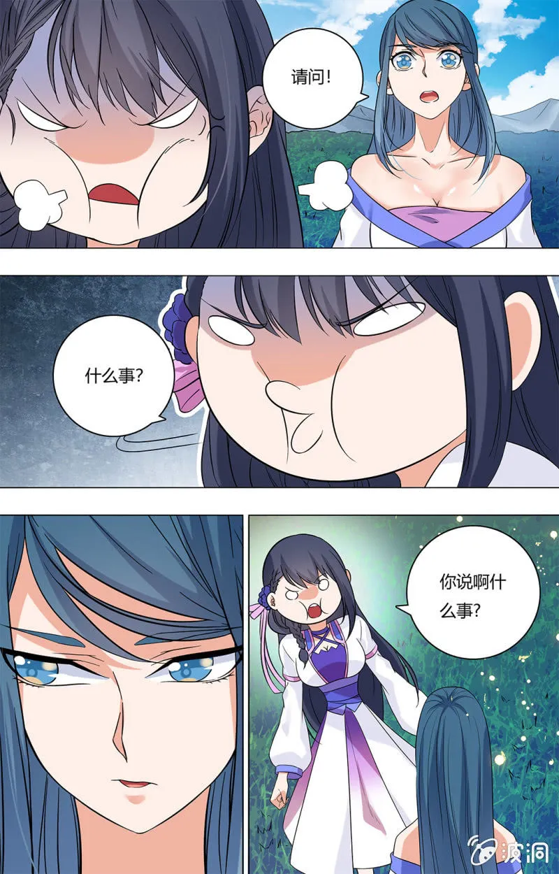 57 第11页