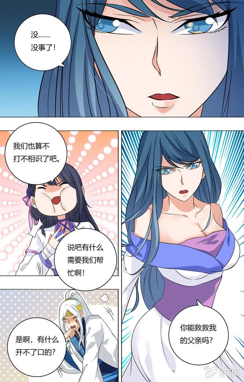 57 第12页