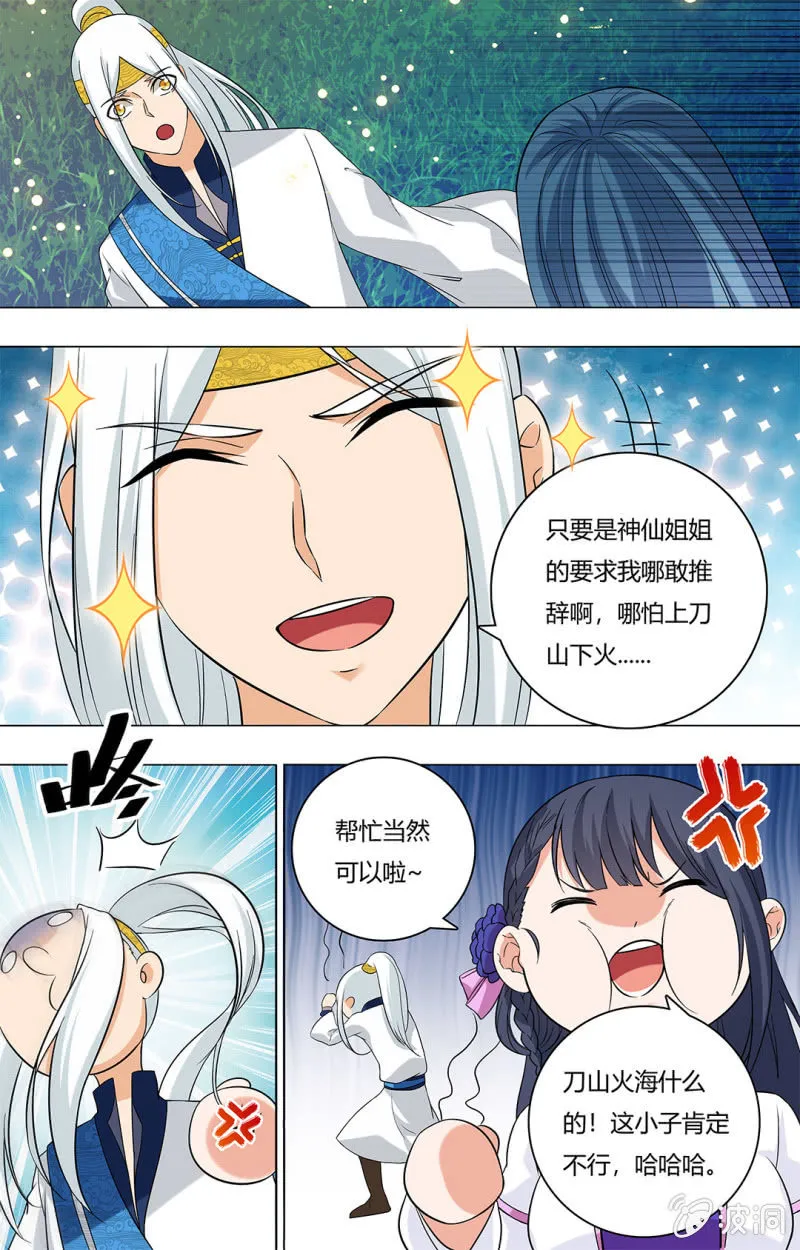 57 第13页