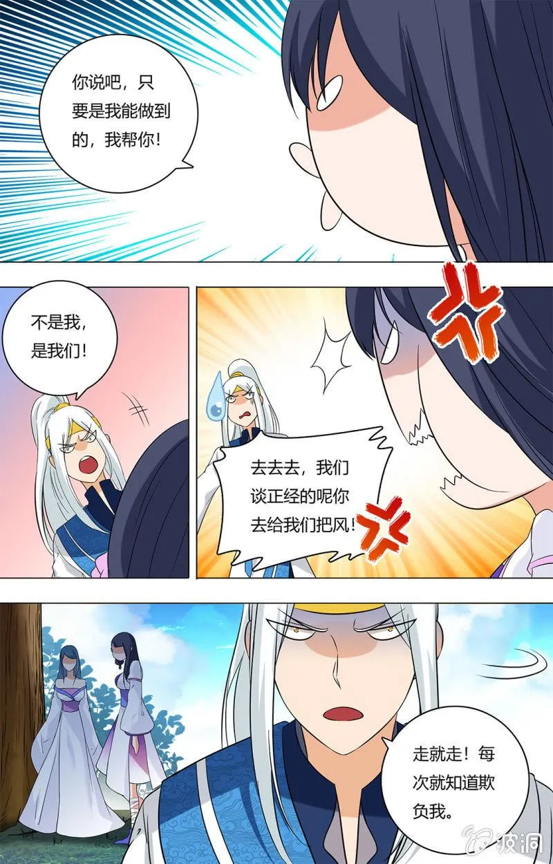 57 第14页
