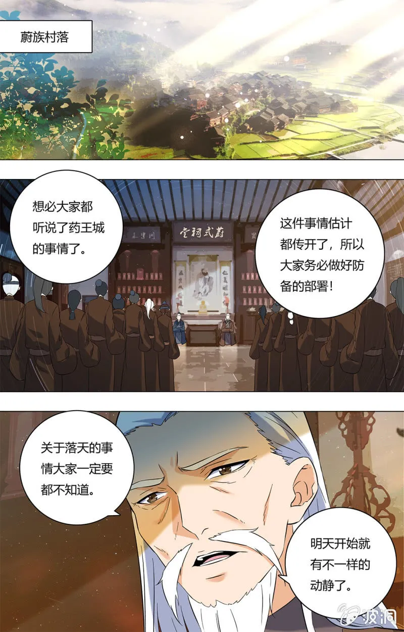 57 第16页