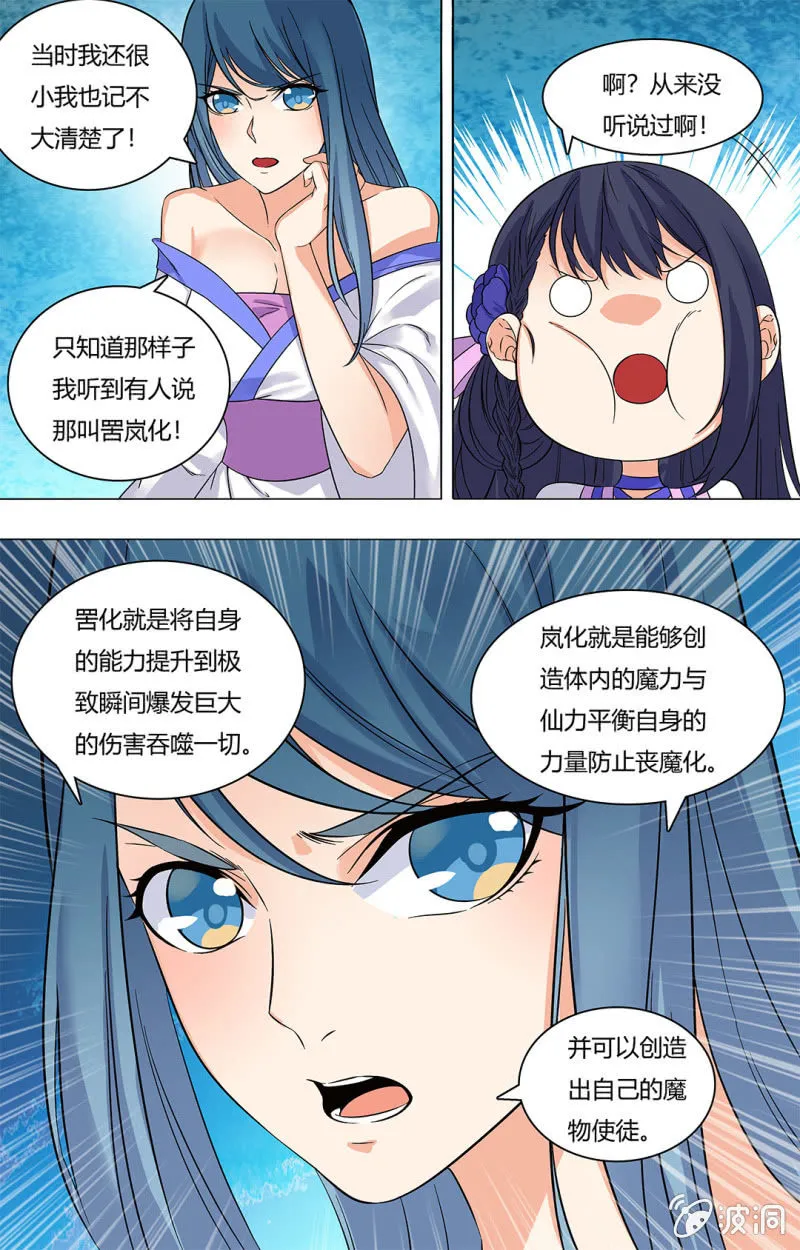 58 第2页