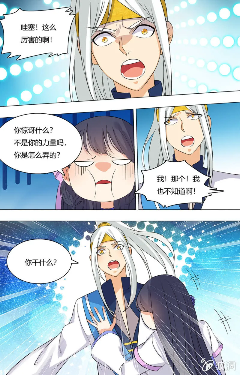 58 第3页