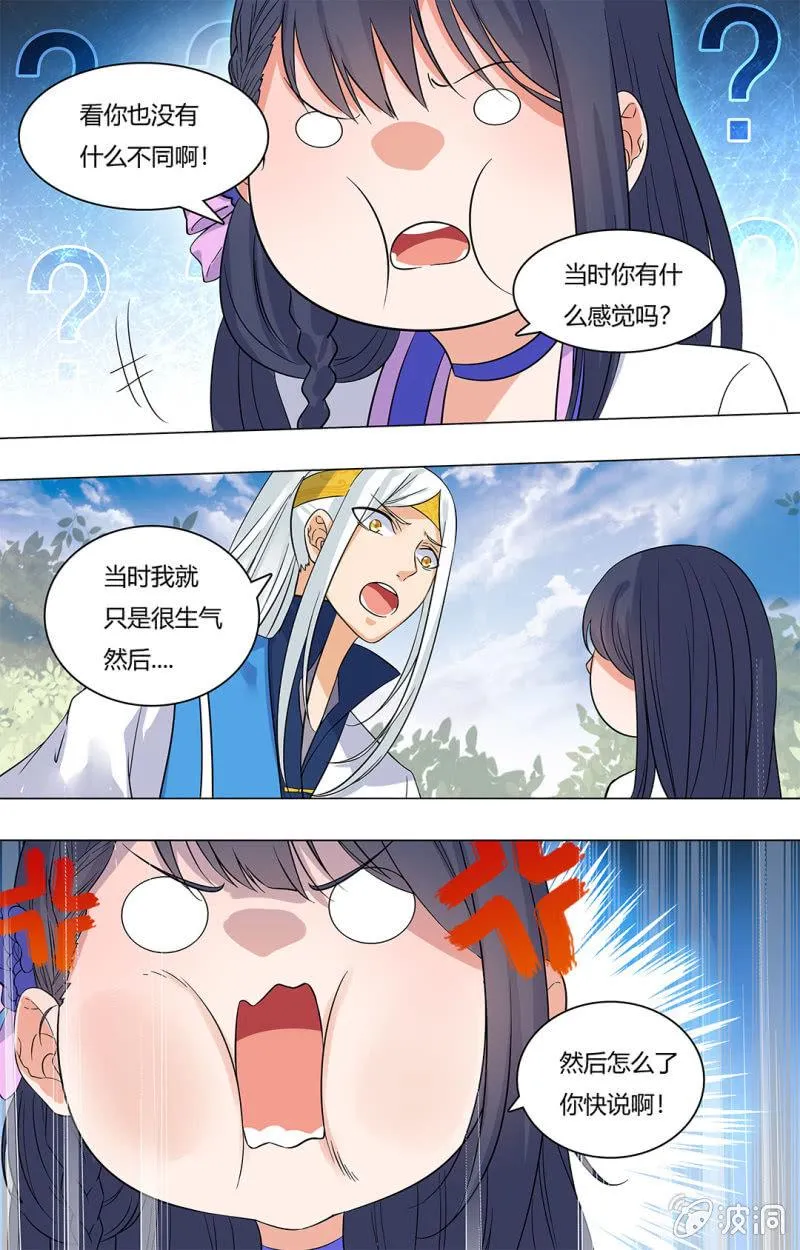 58 第4页