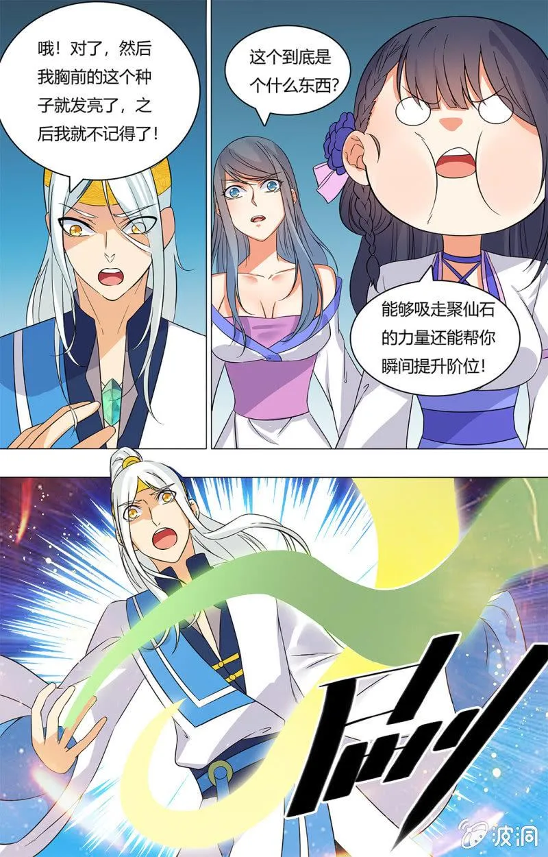 58 第5页