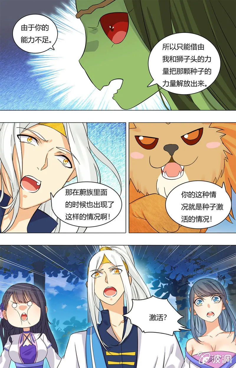 58 第8页