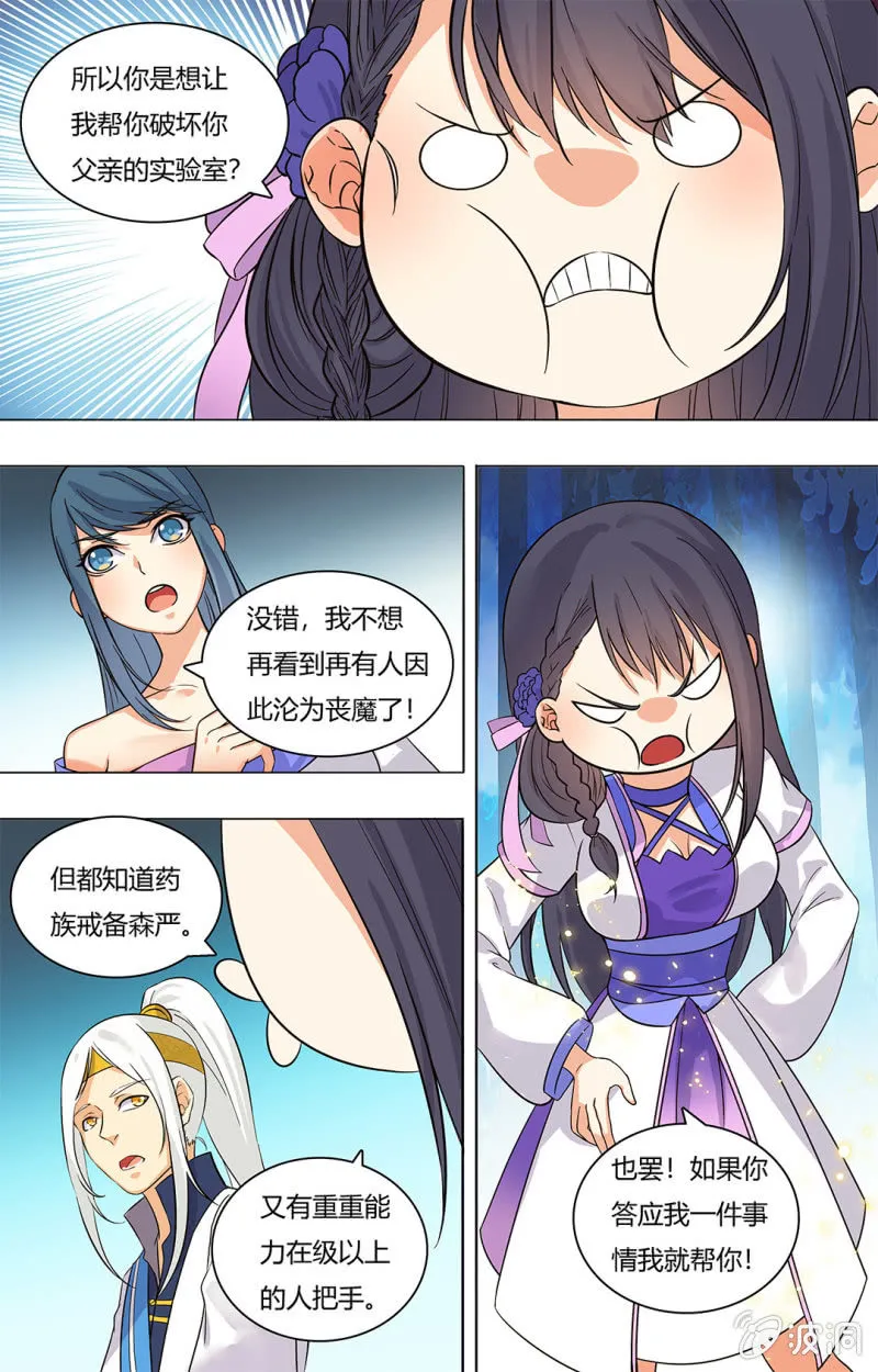 58 第13页