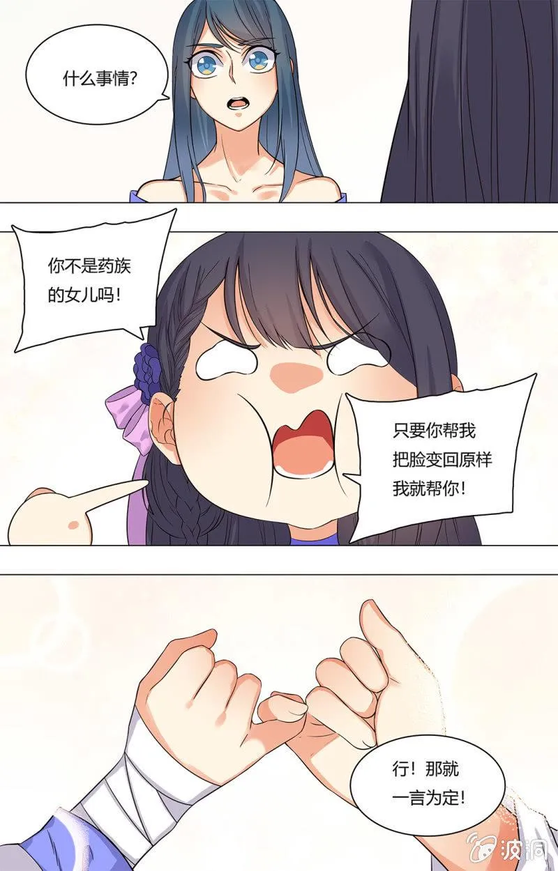58 第14页