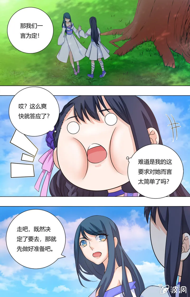 59 第1页