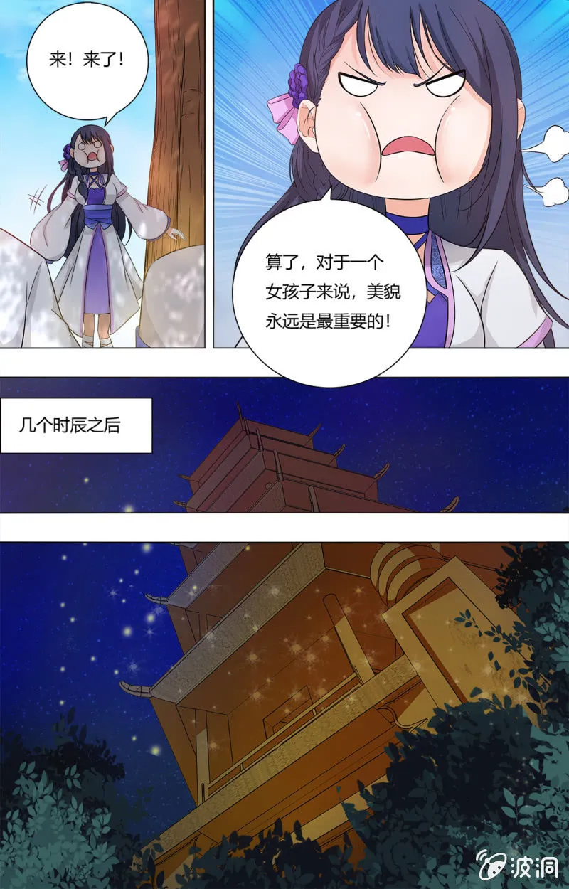 59 第2页