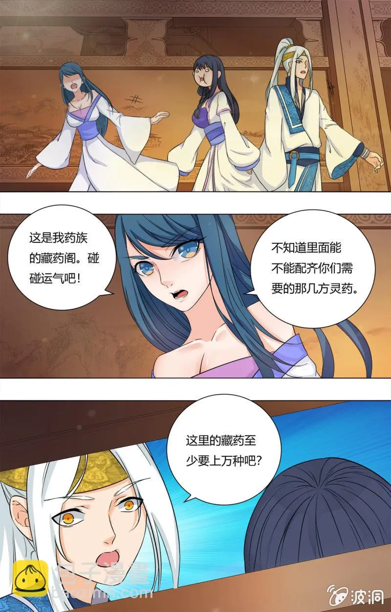 59 第3页