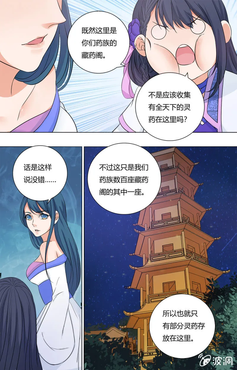 59 第4页