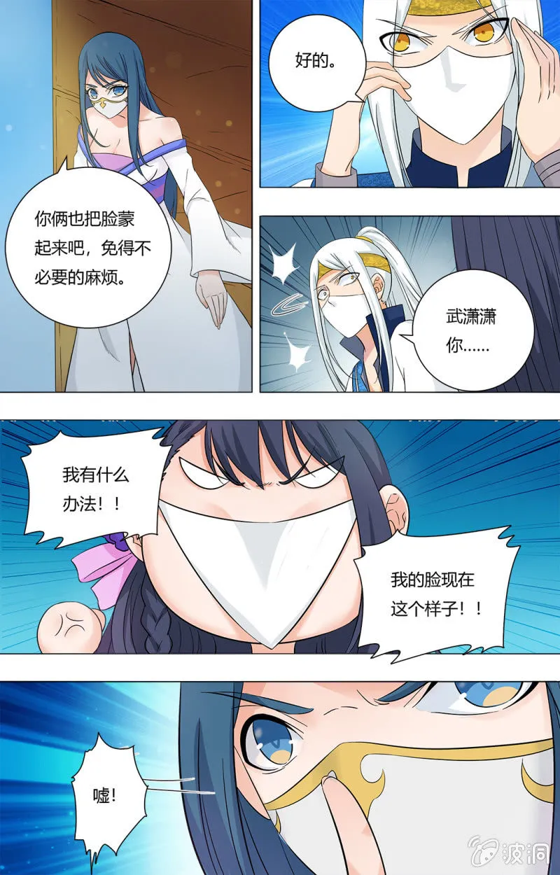 59 第6页
