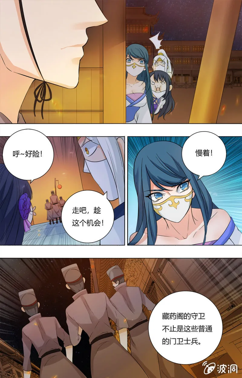 59 第7页