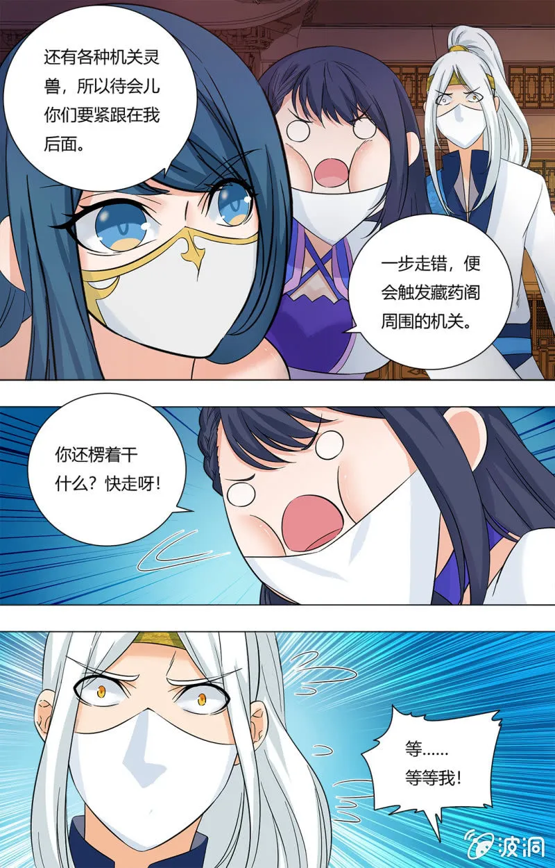 59 第8页