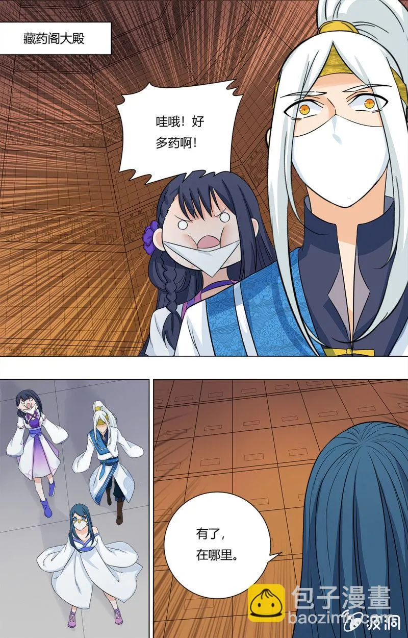 59 第10页