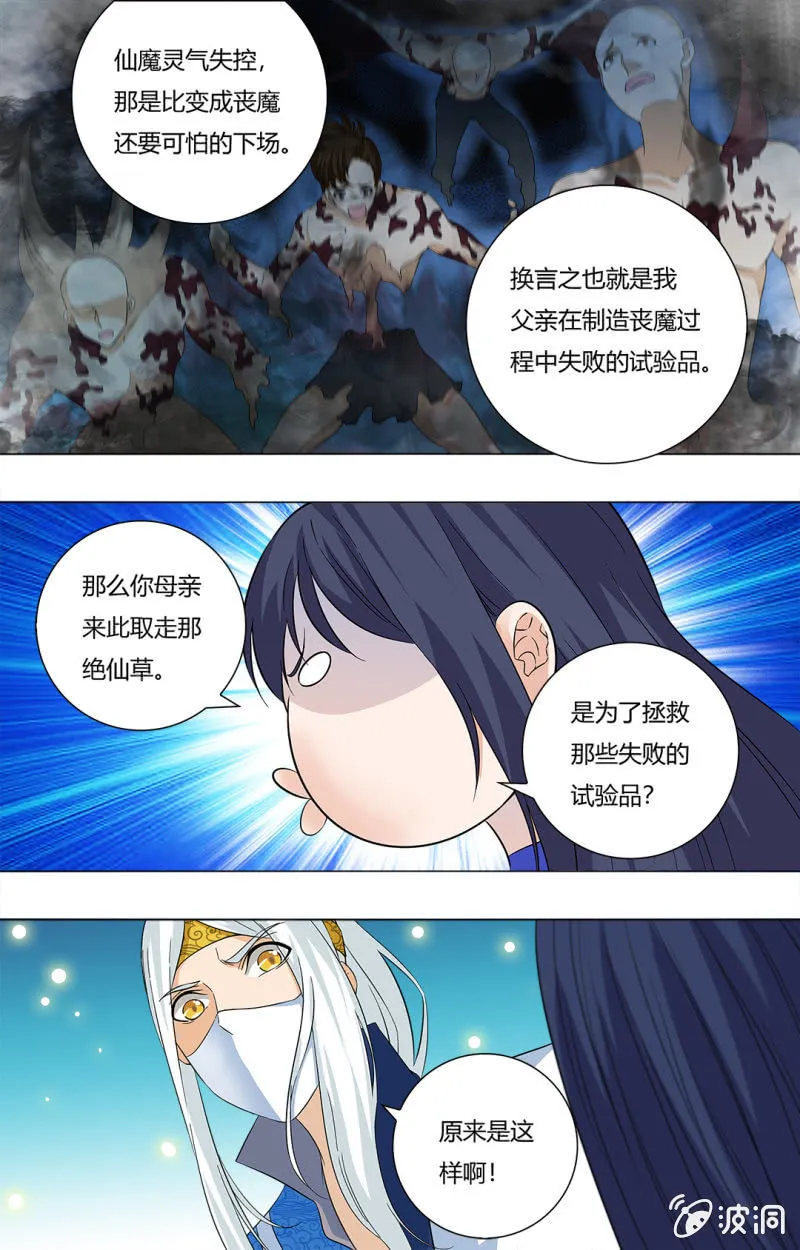 60 第3页