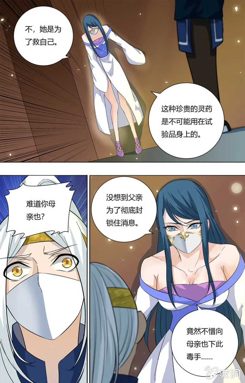 60 第4页