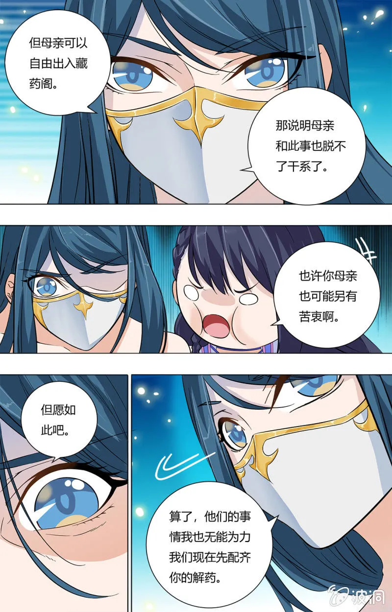 60 第5页