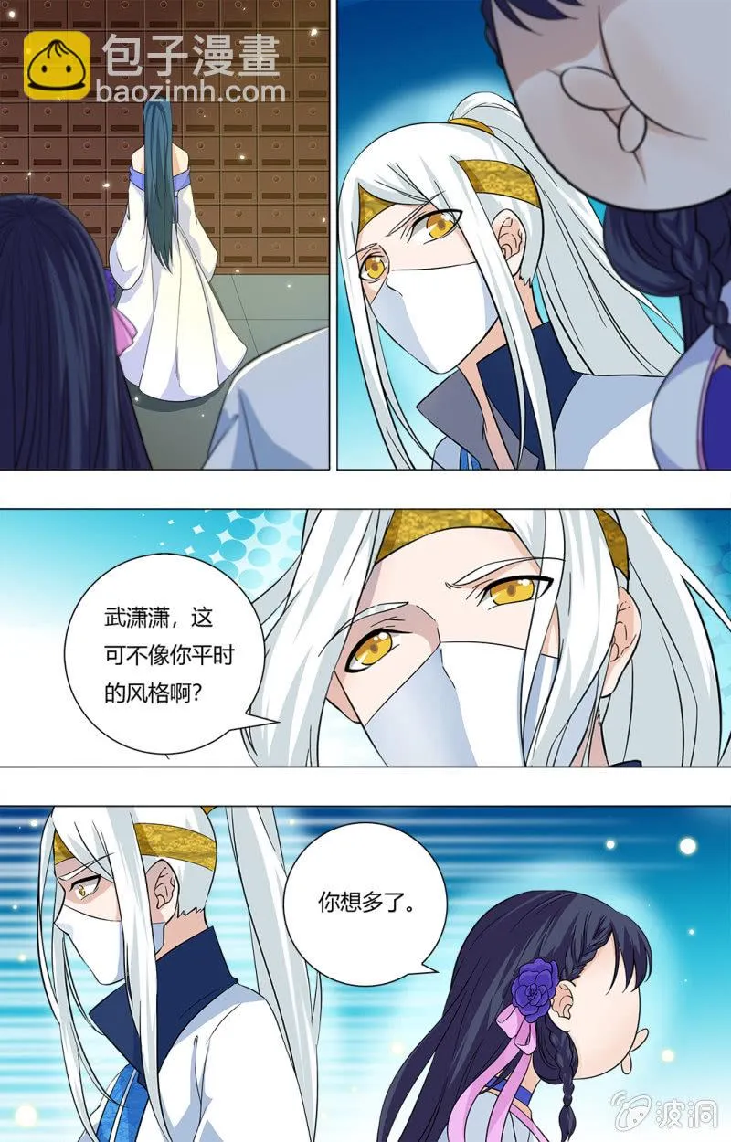 60 第6页