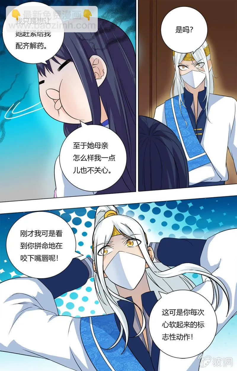 60 第7页