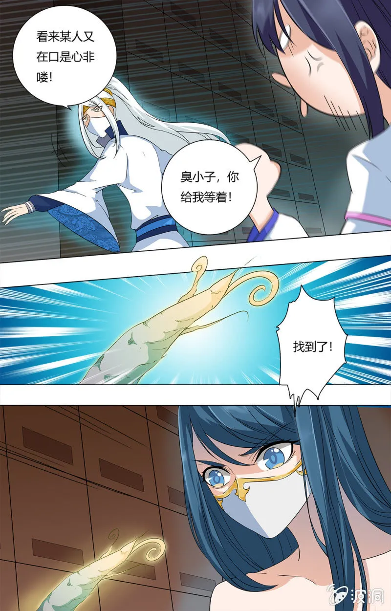 60 第8页