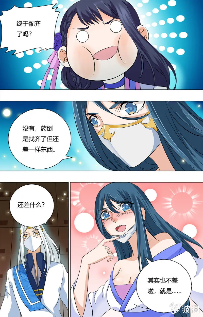 60 第9页