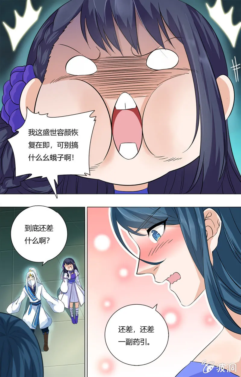 60 第10页