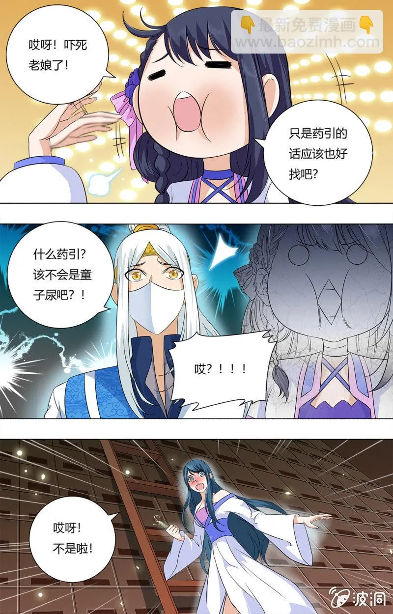 60 第11页