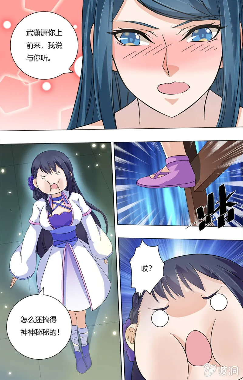 60 第12页